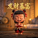 真人模式游戏